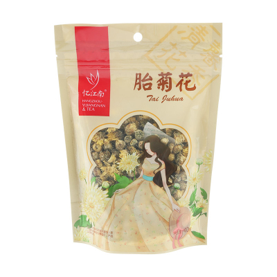 忆江南茶叶菊花茶养生茶花草茶贡菊胎菊花袋装40g