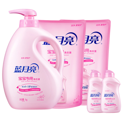蓝月亮宝宝洗衣液套装百合宝宝1kg*1瓶+500g*2袋+旅行装80g*2瓶