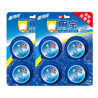 蓝月亮Q厕宝洁厕灵洁厕球蓝泡泡马桶水箱自动清洁剂Q厕宝50g*4块*2组