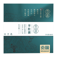贡极羊肚菌野生菌菇干货营养滋补精心挑选羊肚菌礼盒60g*1盒