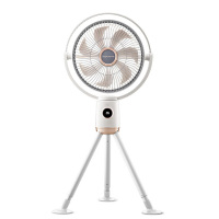 摩飞电风扇长续航遥控直流变频伸缩无线立式落地扇MR3700