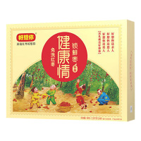 好想你红枣新疆特产特级健康情锁鲜枣免洗红枣礼盒装1350g