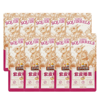 三只松鼠紫皮腰果即食美味零食休闲香脆食品坚果仁160g*10袋