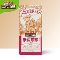 三只松鼠紫皮腰果休闲坚果零食干果小吃即食解馋炒货120g*1袋