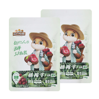 三只松鼠杨梅干蜜饯独立包装便携即食小零食106g*2袋