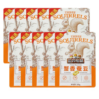 三只松鼠蚕豆休闲零食香酥即食解馋小吃蟹香味蚕豆100g*10袋