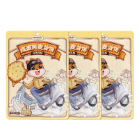 三只松鼠麦芽饼咸蛋黄味夹心奶香独立小包休闲零食108g*3袋