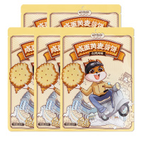三只松鼠麦芽饼咸蛋黄味夹心奶香独立小包休闲零食108g*5袋