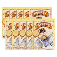 三只松鼠麦芽饼咸蛋黄味夹心奶香独立小包休闲零食108g*10袋