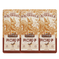 三只松鼠开口松子东北特产红松子坚果炒货零食干果160g*3袋