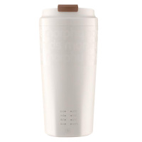 摩飞保温杯300ml全自动冷热电动搅拌杯热牛奶咖啡杯椰奶白MR6062