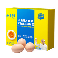 黄天鹅鸡蛋可生食鸡蛋精美礼盒装20枚装