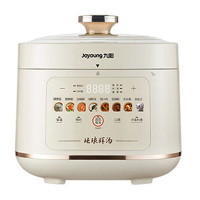 九阳电压力锅高压锅压力煲5L珐琅内胆电饭锅电饭煲Y-50H300