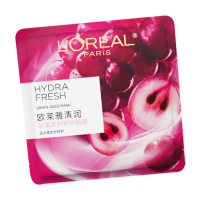 欧莱雅面膜葡萄籽鲜粹面膜补水面膜保湿提亮护肤15片