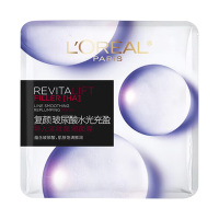 欧莱雅面膜膨润面膜补水保湿淡化细纹抗皱护肤品面膜15片