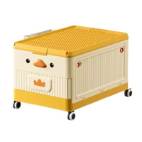 美厨储物盒27L可折叠玩具书本零食收纳储物盒中号MCX2479