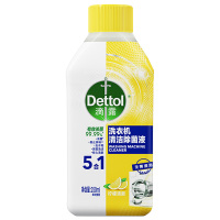 滴露除菌液洗衣机清洁高效杀菌除螨柠檬清新250ml*1瓶