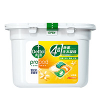 滴露洗衣凝珠浓缩洗衣液杀菌除螨柔顺留香雨后青草12g*50颗