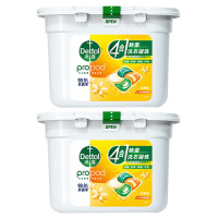 滴露洗衣凝珠留香珠除菌除螨深层洁净日光清橙50颗*2盒