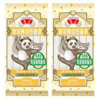 鲁花面条仿手工面条方便速食微发酵活性鸡蛋精细挂面600g*2袋