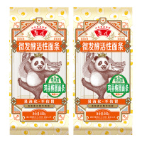 鲁花面条仿手工面条方便速食微发酵活性鸡蛋椭圆挂面600g*2袋