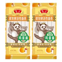 鲁花面条仿手工面条方便速食微发酵活性熊猫经典鸡蛋面800g*2袋