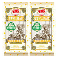 鲁花挂面纯真麦香方便速食劲道精细鸡蛋挂面600g*2袋