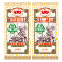鲁花挂面活性纯真麦香方便速食劲道鸡蛋银丝挂面600g*2袋