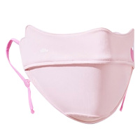 蕉下防晒口罩儿童透气护眼角防晒口罩AS33824(颜色随机)