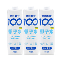 可可满分100%椰子水天然电解质NFC青椰汁1L*3瓶