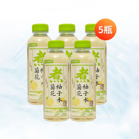 可可满分菊花柚子水0脂肪低糖植物饮料500ml*5瓶