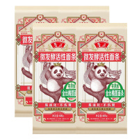 鲁花挂面仿手工面条不坨方便速食熊猫活性麦芯椭圆面条600g*4袋