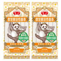 鲁花挂面仿手工面条方便速食微发酵活性鸡蛋龙须面条600g*2袋