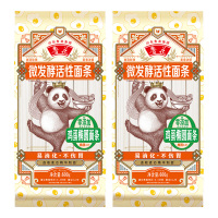 鲁花挂面仿手工面条方便速食微发酵活性鸡蛋椭圆面600g*2袋