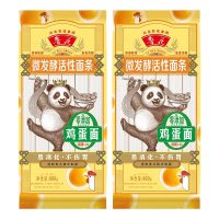 鲁花挂面仿手工面条方便速食微发酵活性熊猫经典鸡蛋面800g*2袋