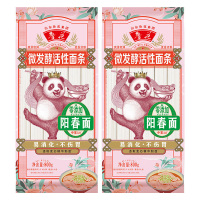 鲁花面条不坨口感劲道爽滑方便速食熊猫阳春面800g*2袋