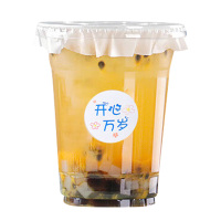 美厨杯子一次性380ml咖啡杯l嘟嘟杯20只装MCB8150