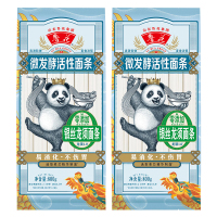 鲁花挂面微发酵易消化爽滑软弹麦香银丝龙须面800g*2袋