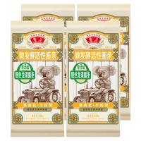 鲁花挂面爽滑软弹劲道考拉系列银丝龙须面条600g*4袋