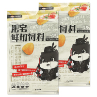 三只松鼠薯片肥宅鲜切饲料休闲小吃马铃薯番茄味45g*2袋