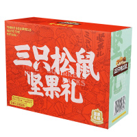 三只松鼠坚果礼盒9袋装混合坚果炒货零食大礼包1648g*1箱