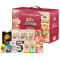 三只松鼠坚果礼盒12袋装混合坚果炒货零食大礼包1563g*1箱