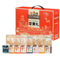 三只松鼠坚果礼盒8袋装混合坚果炒货零食大礼包1598g*1箱