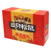 三只松鼠坚果礼盒10袋装混合坚果炒货零食大礼包1030g*1箱