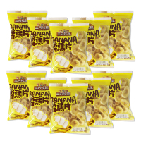 三只松鼠香蕉片休闲零食蜜饯香脆香蕉干水果干70g*10袋