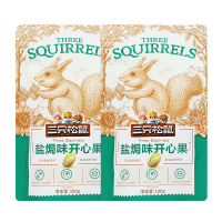 三只松鼠开心果休闲小吃零食盐焗味香酥甄选坚果100g*2袋