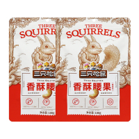 三只松鼠香酥腰果即食蟹黄味酥脆休闲零食小吃100g*2袋