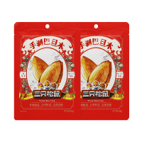 三只松鼠巴旦木休闲零食解馋干果巴达木坚果扁桃仁小吃68g*2袋