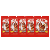 三只松鼠碧根果休闲零食奶油每日坚果小吃干果果仁68g*5袋