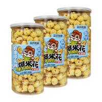 三只松鼠爆米花奶香味休闲零食便携香脆小吃180g*3罐